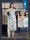 Pragya By Kaya Cotton Printed Plus Size Kurti With Bottom Dupatta Wholesale Price In Surat